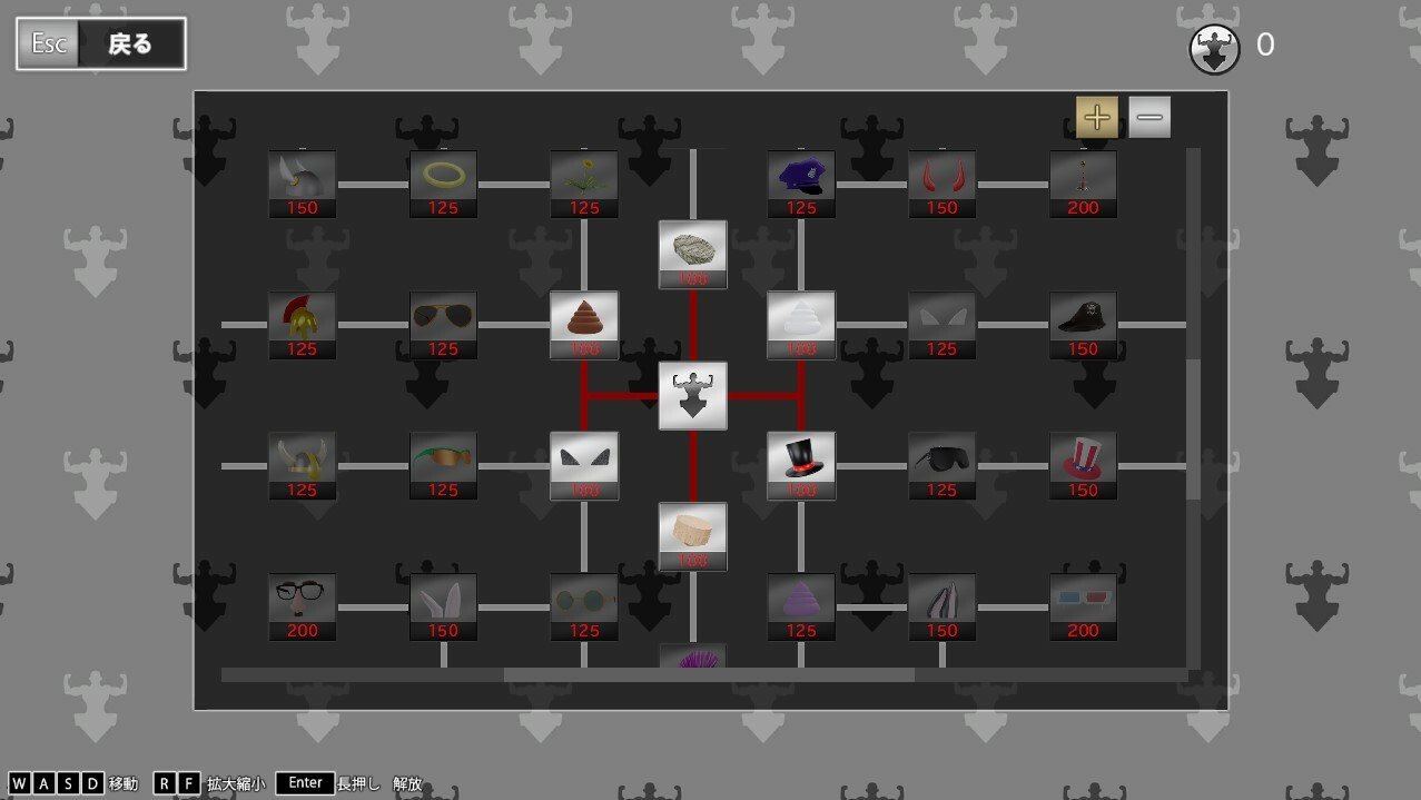 MACHO SPINNER screenshot thumbnail screenshot 6