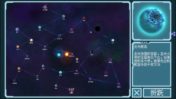Screenshot z 破境Lighark