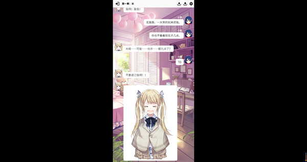 Screenshot z 小夜怪奇物语