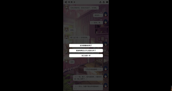 Screenshot z 小夜怪奇物语
