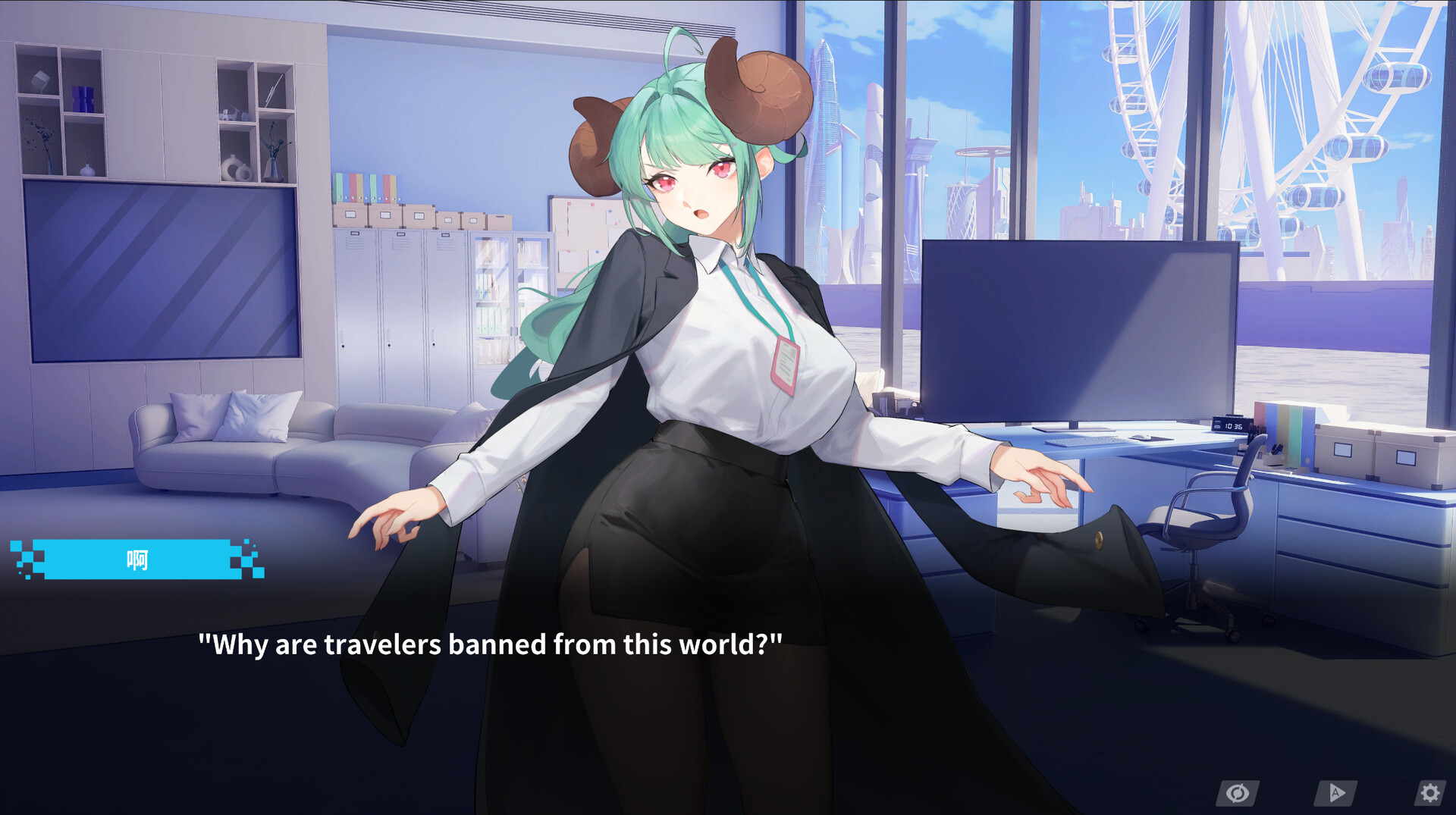 Fantasy Amusement Park II screenshot #1