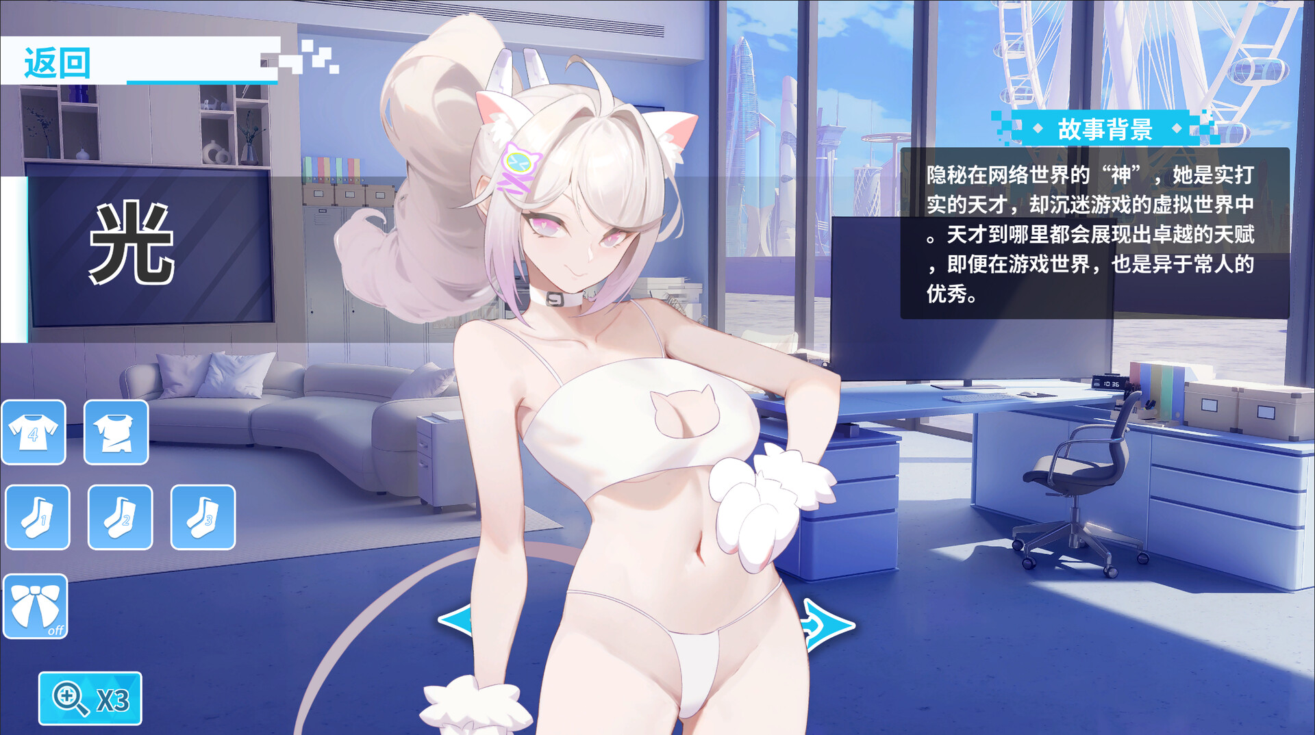 幻欲游乐园2 -(V1.0.23)