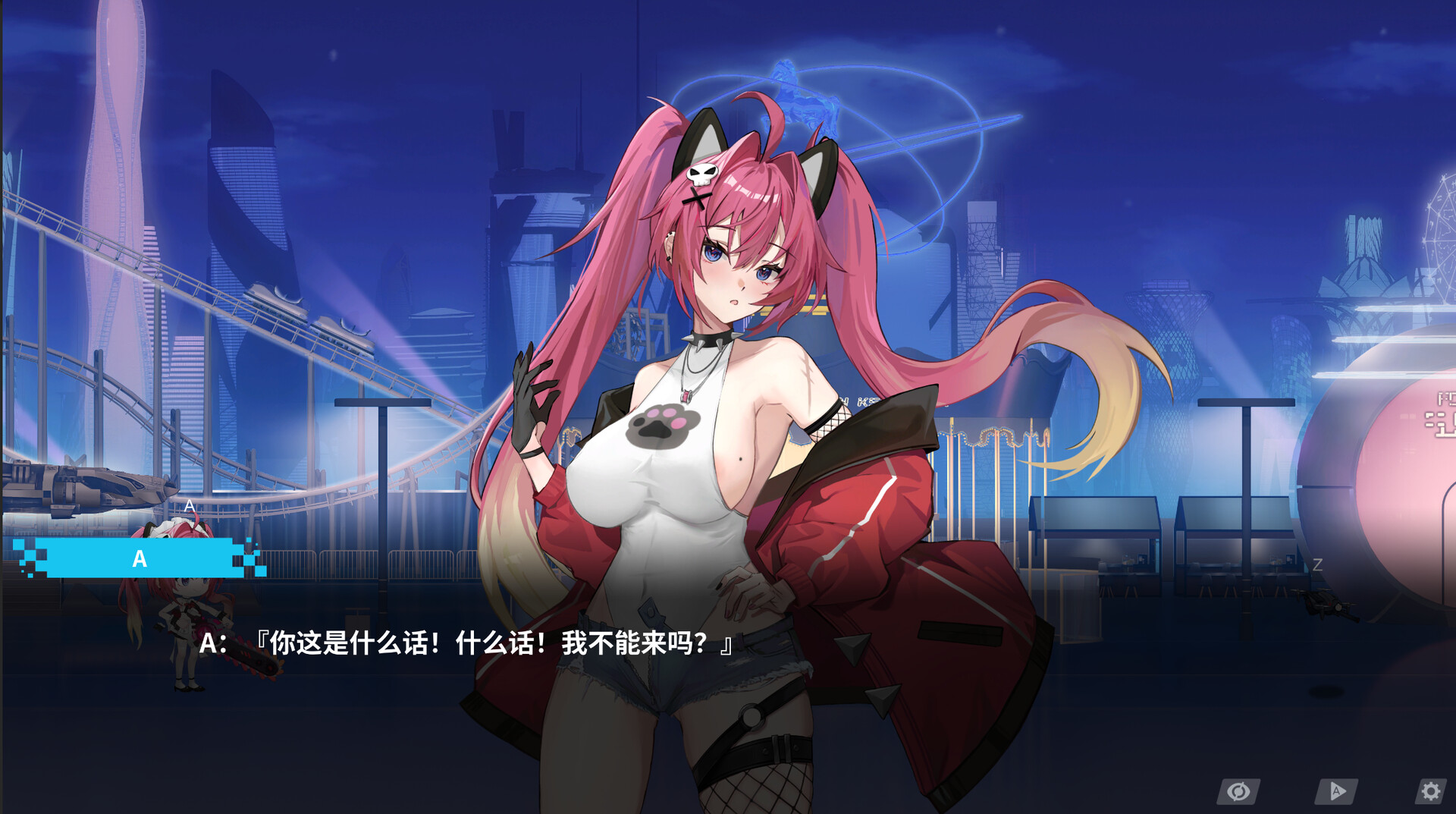 截图 #13
