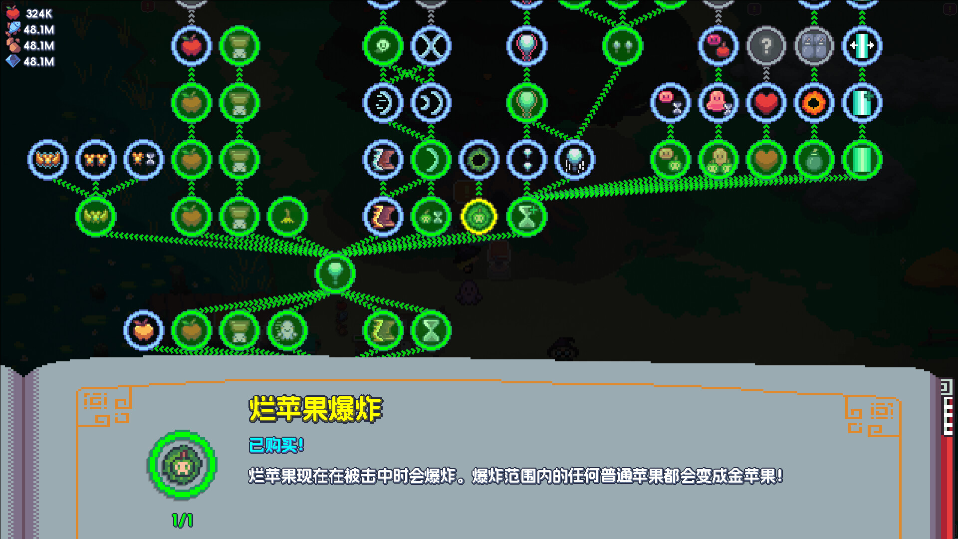 魔釜小女巫 截图