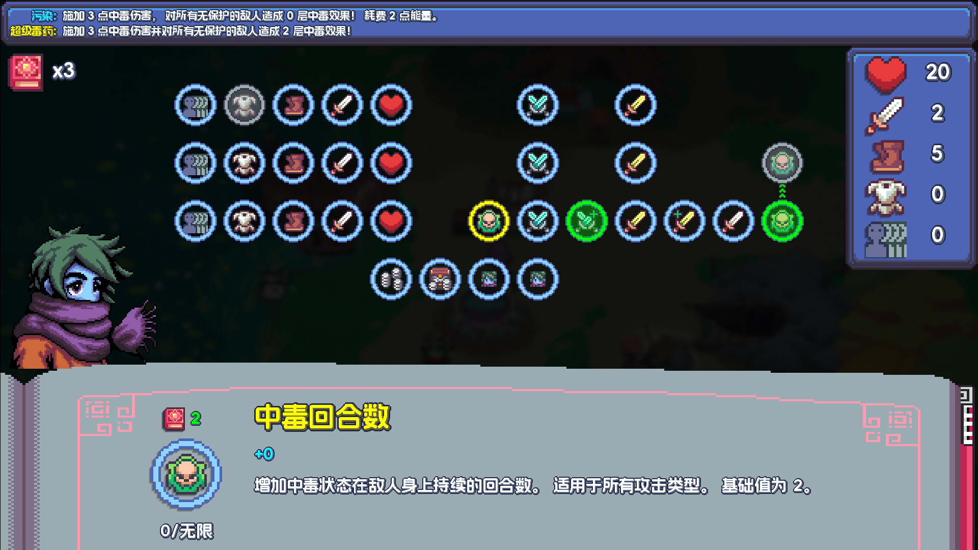 魔釜小女巫 截图