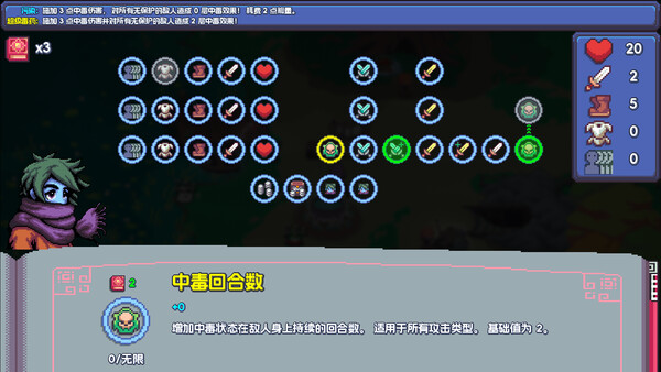 魔釜小女巫 截图 14