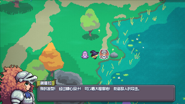 魔釜小女巫 截图 7