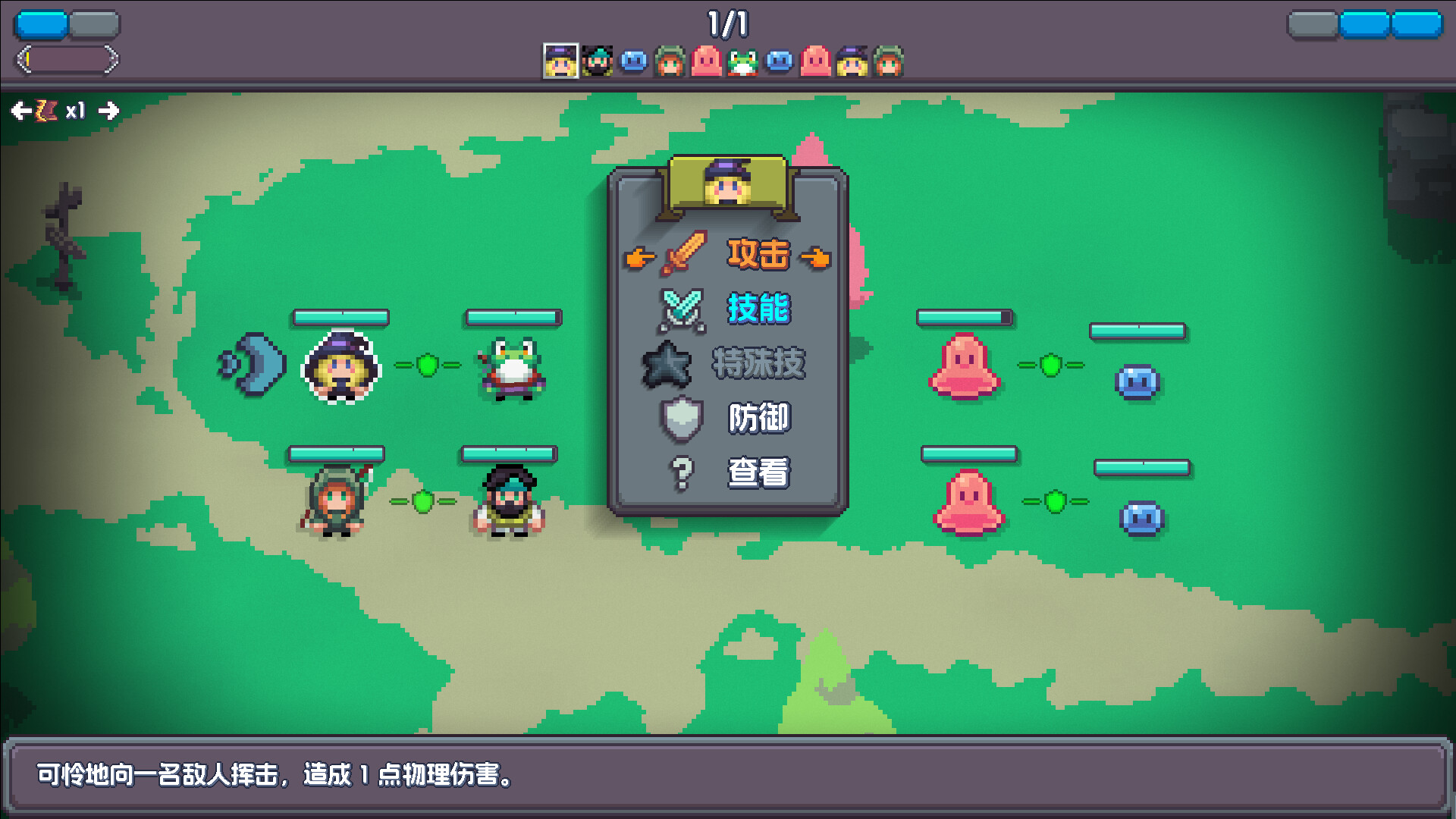 魔釜小女巫 截图