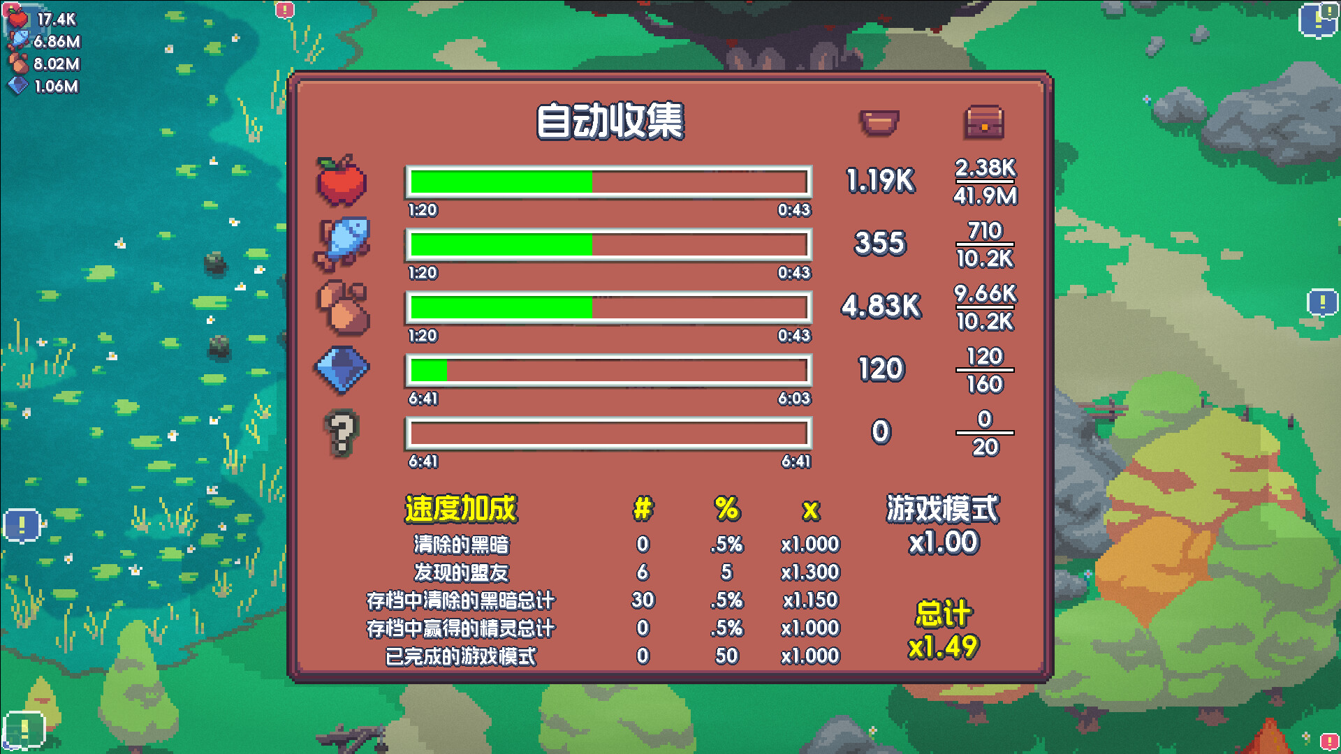 魔釜小女巫 截图