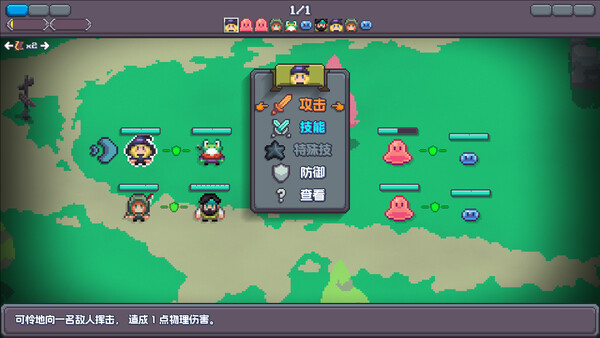 魔釜小女巫 截图 4