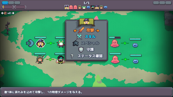 スクリーンショット