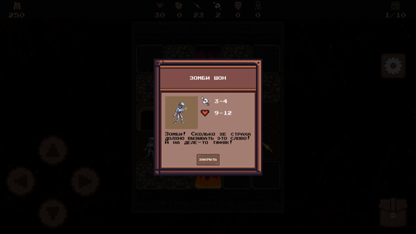 DUNGEON: Cradle of hell.