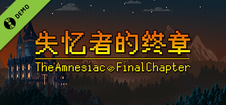 失忆者的终章(The Amnesiac:Final Chapter) Demo cover art
