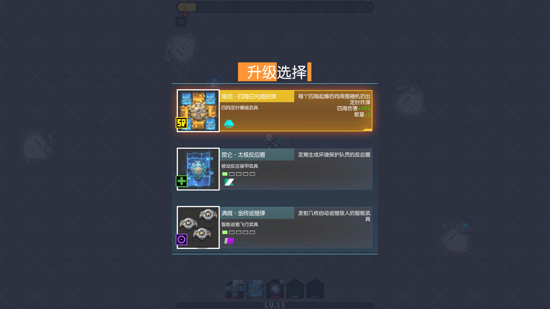 艺术即是爆炸 - Art is Boom 截图