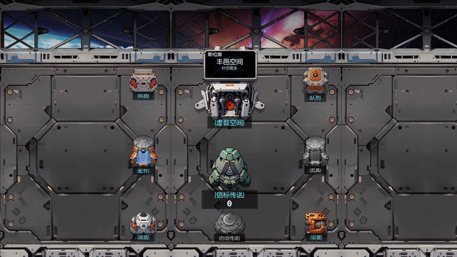 艺术即是爆炸 - Art is Boom 截图