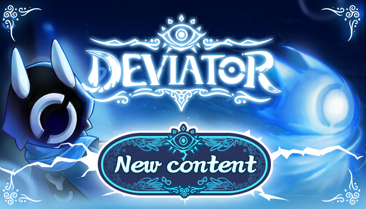 偏差者（DEVIATOR）