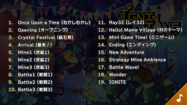 IGNISTONE Soundtrack screenshot 1