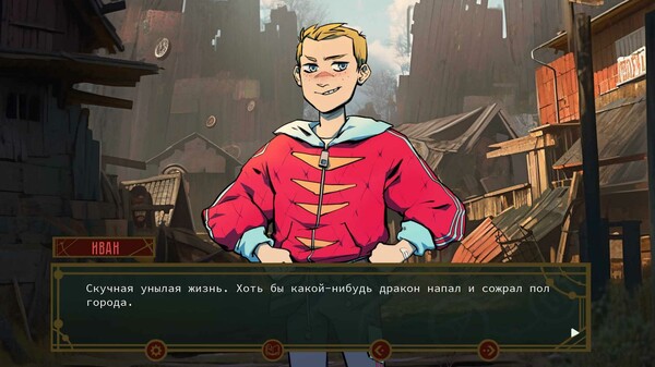 Скриншот 2 из игры Tmutarakan