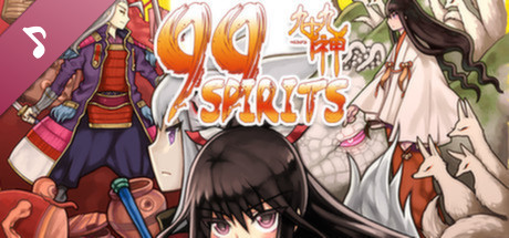 99 Spirits - Art Book + Music Collection banner image