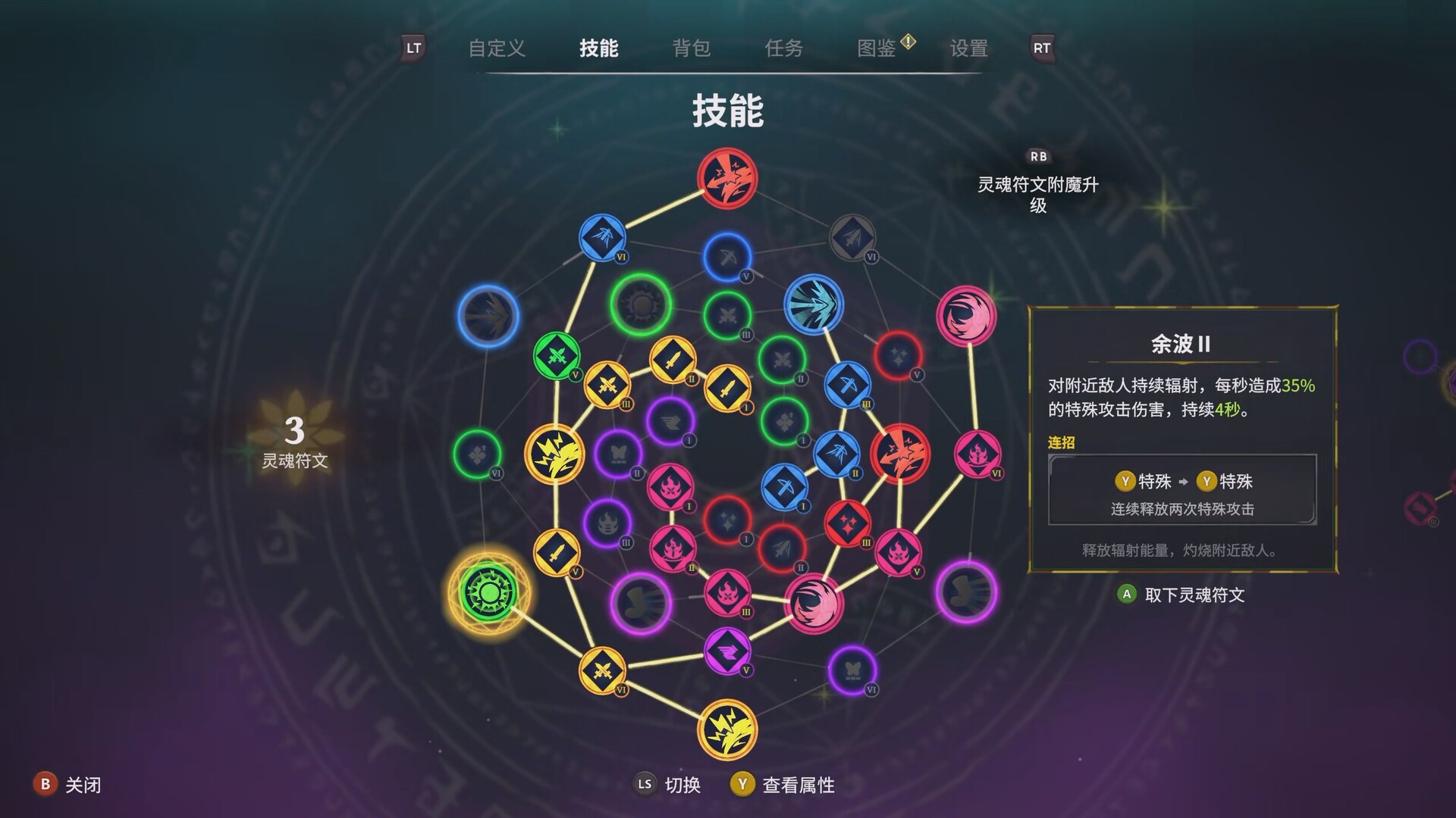 少女死神养成计划 截图