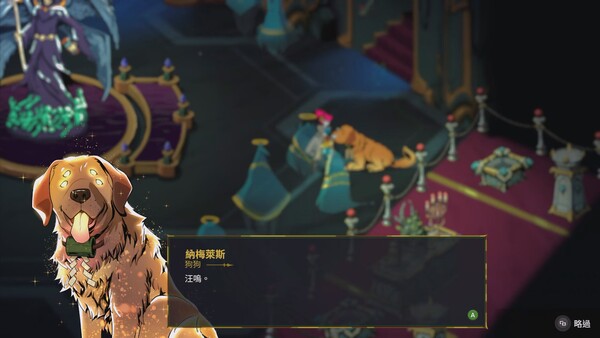 Grim Trials 遊戲截圖 8