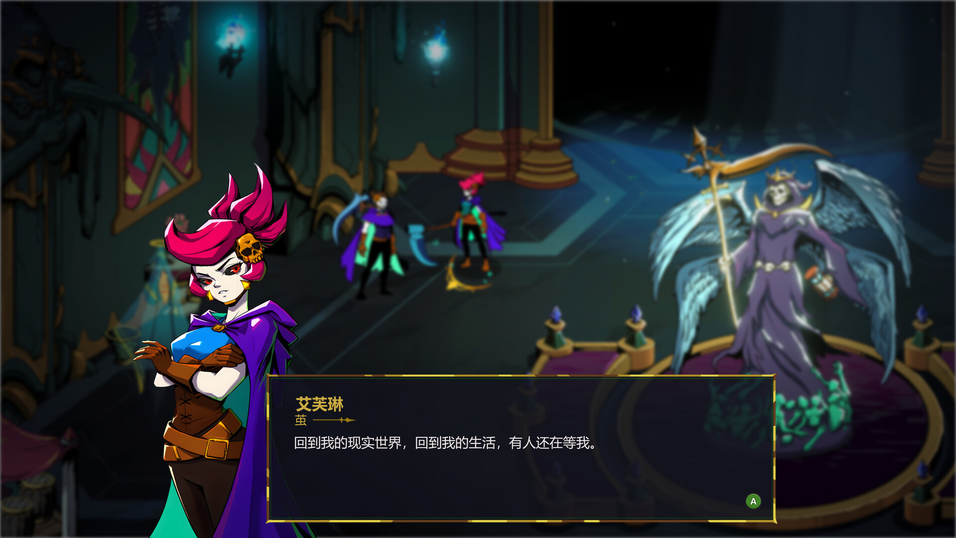 少女死神养成计划 学院截图