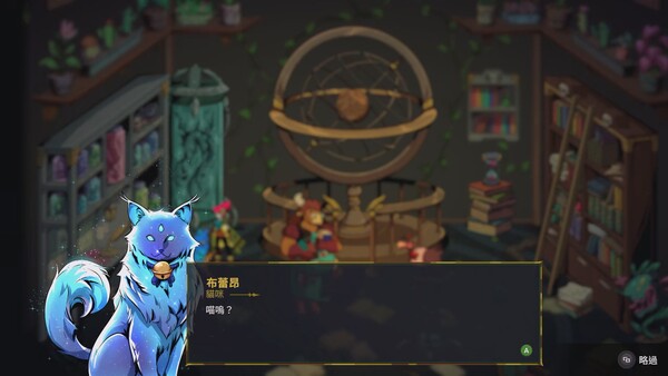 Grim Trials 遊戲截圖 7
