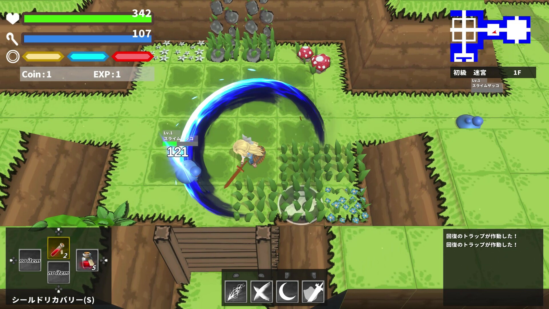 Steam Image