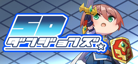 SD Dungeons crack status
