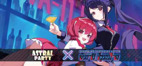 Astral Party banner