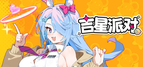 Astral Party  image