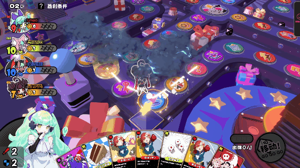 [Download] Astral Party - QooApp Game Store