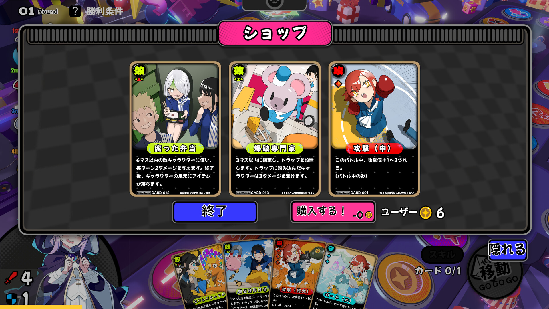 Astral Party screenshot 3