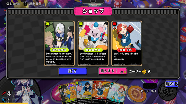 アストラル☆パーティー スクリーンショット