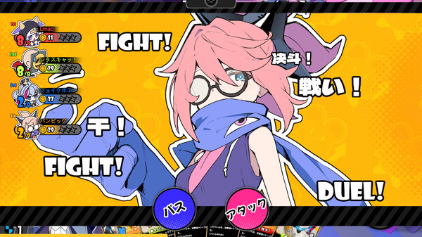 アストラル☆パーティー スクリーンショット