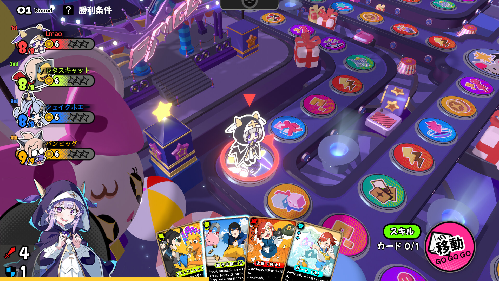 Astral Party screenshot 2