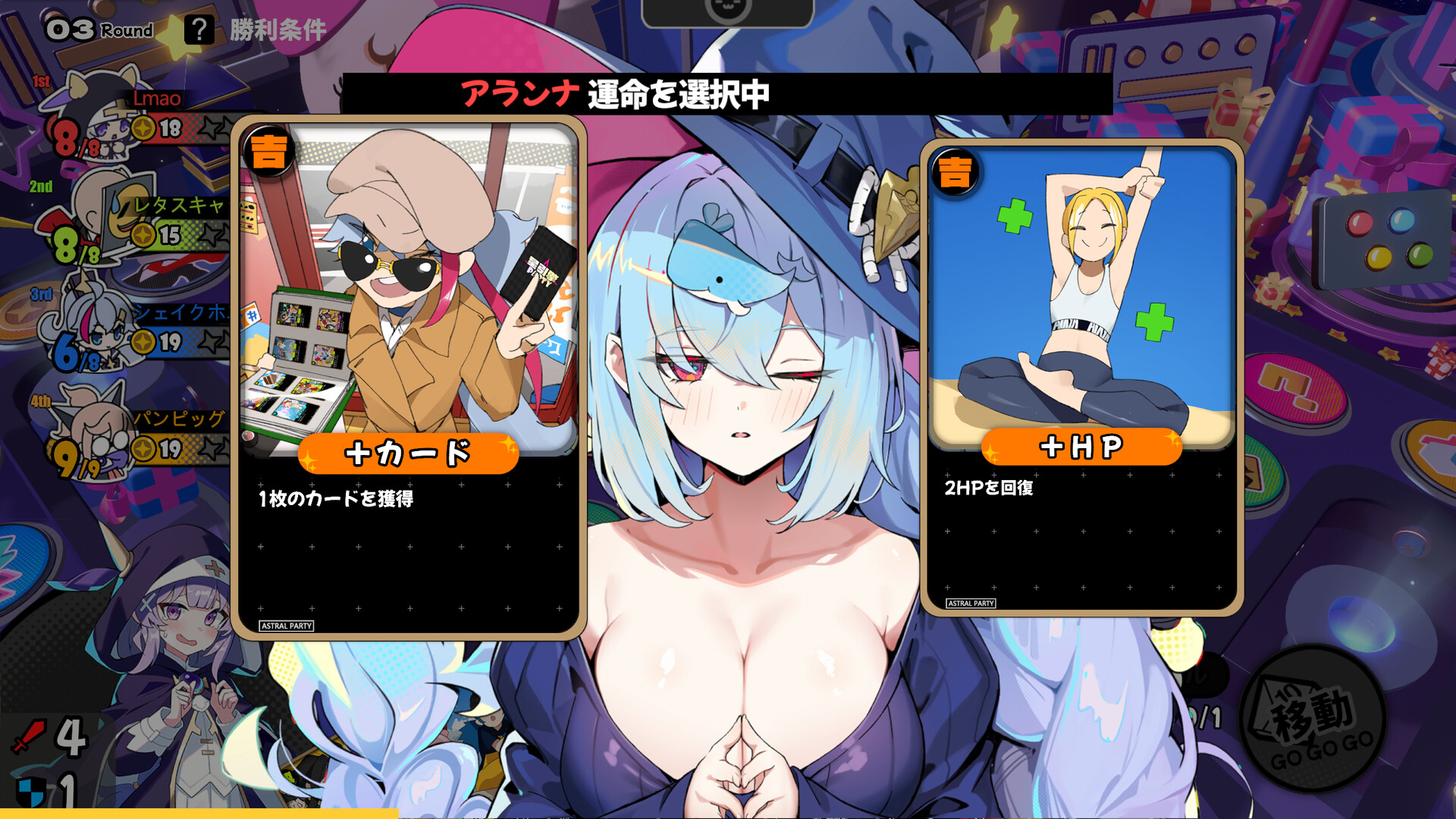 Astral Party screenshot 5