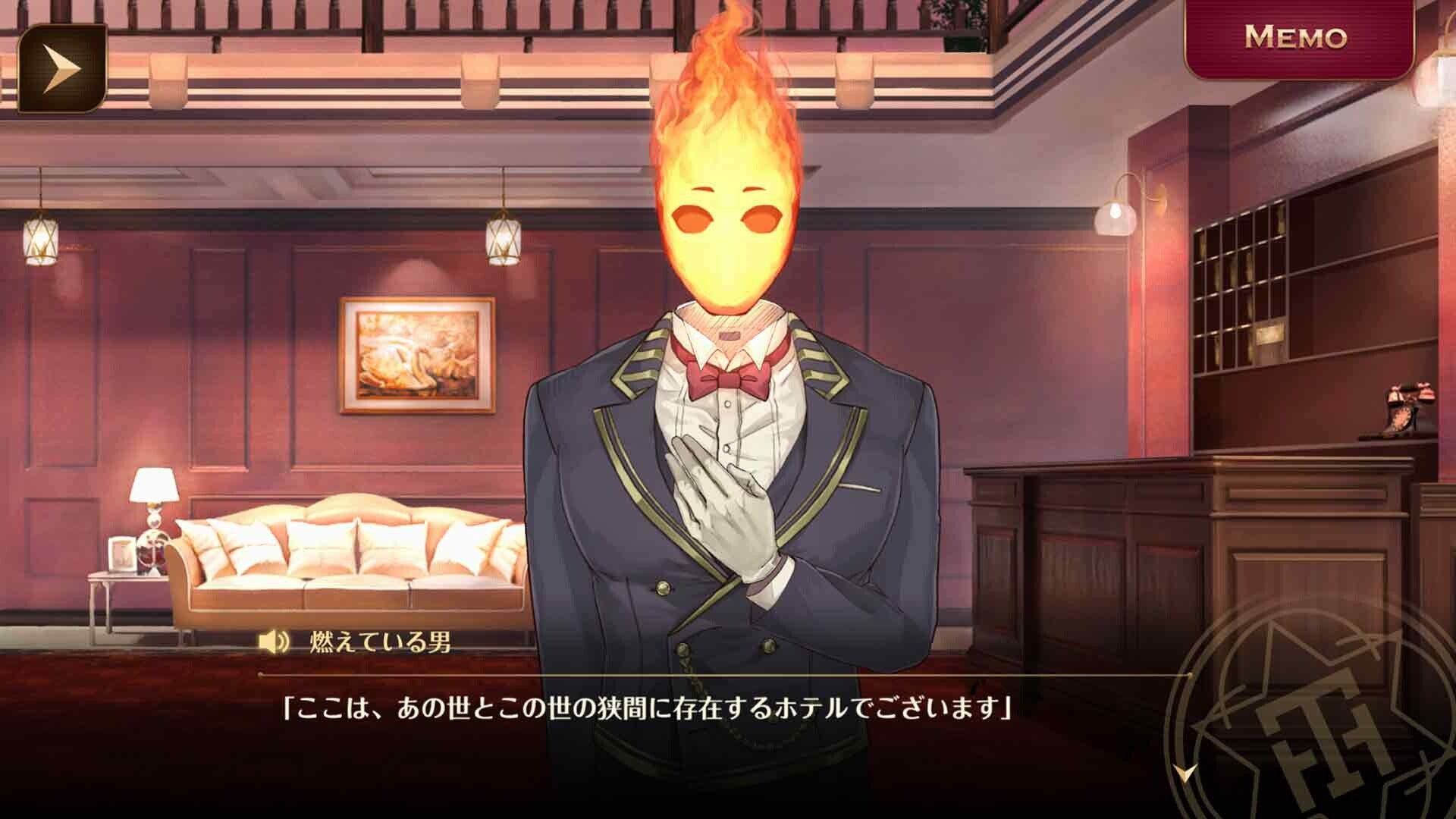 screenshot of 誰ソ彼ホテル Re:newal 2