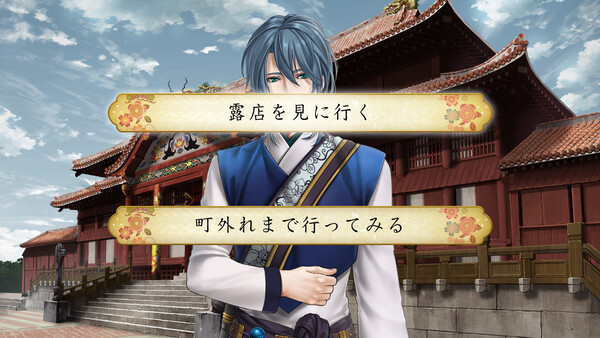 Screenshot z 琉球異聞 朱桜の繋 Screenshot z 琉球異聞 朱桜の繋