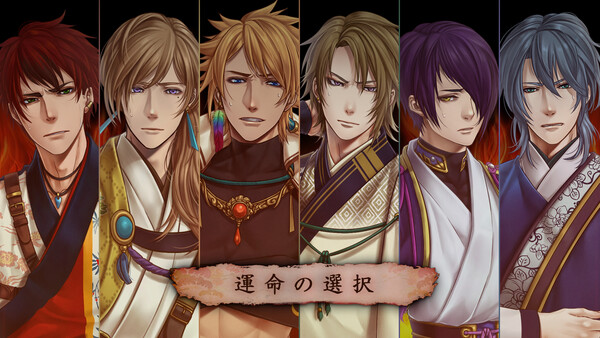 Screenshot z 琉球異聞 朱桜の繋 Screenshot z 琉球異聞 朱桜の繋