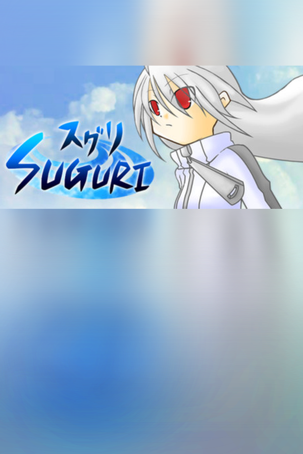 Suguri