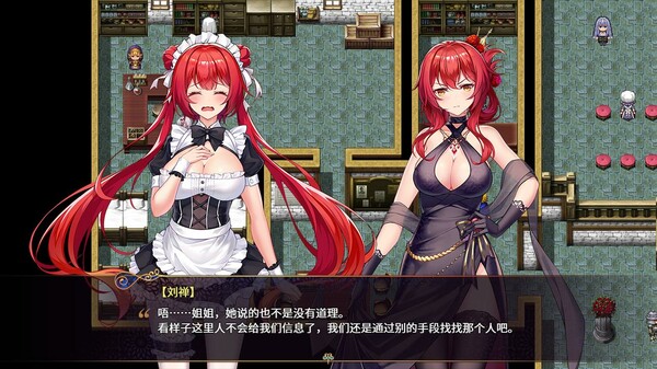 Screenshot z 花园魔三国2 -The Sacrificial Girl of the Fantasy 3 Kingdoms 2- 换装道具