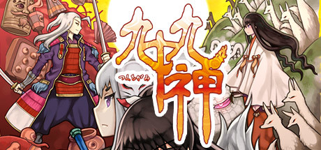 Tsukumogami banner