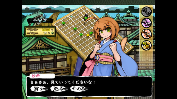 Screenshot z Tsukumogami