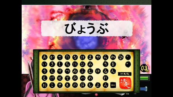 Screenshot z Tsukumogami