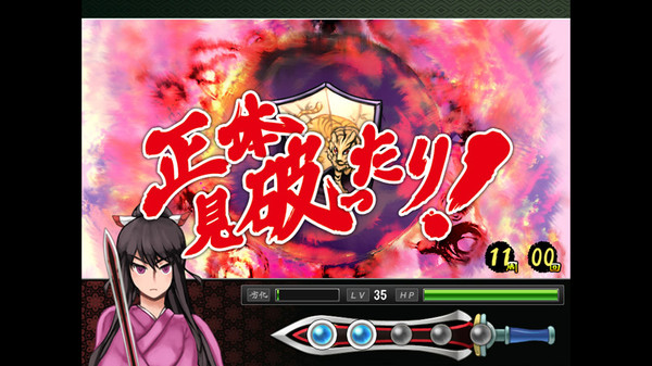 Screenshot z Tsukumogami