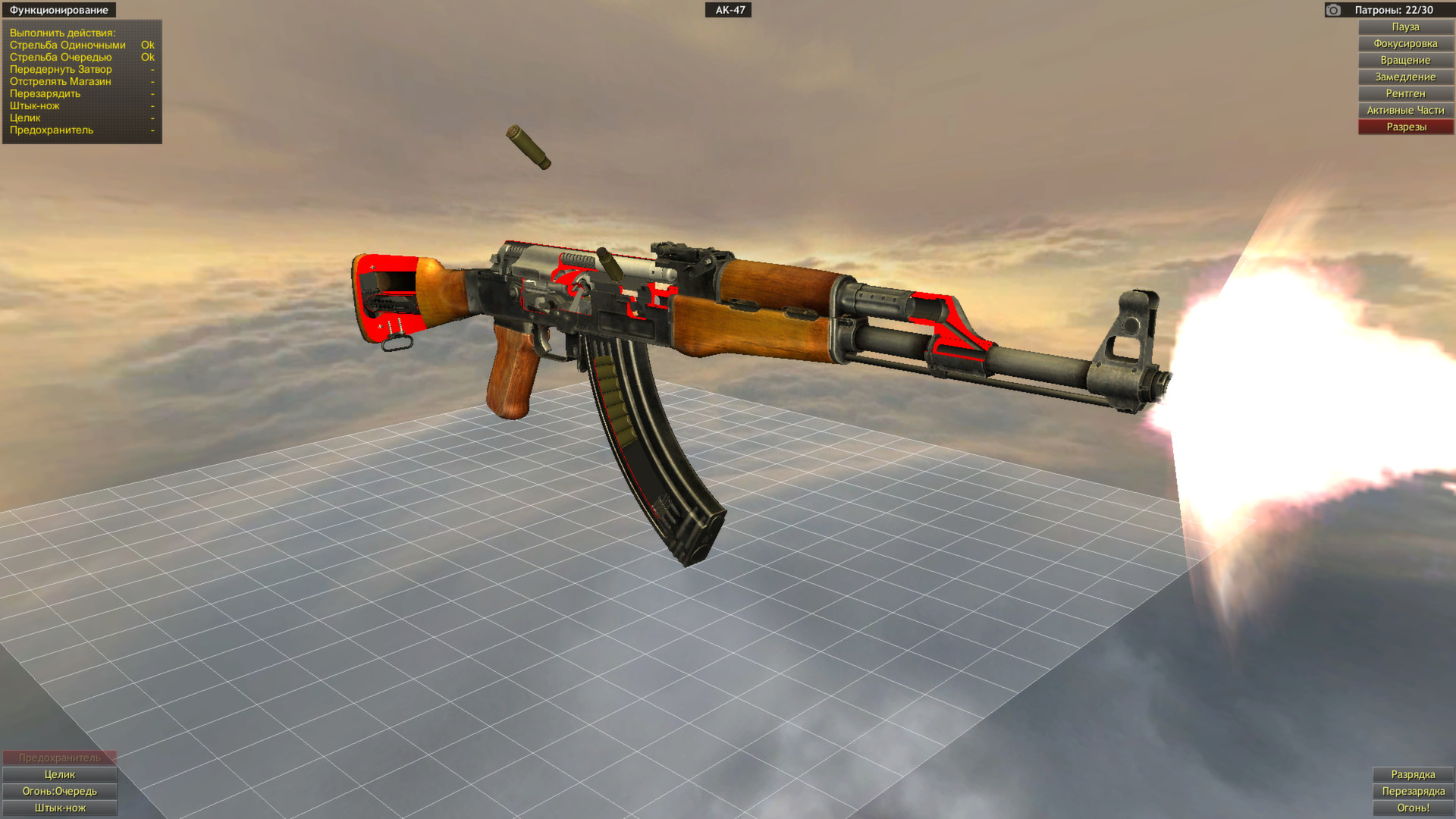 World of Guns: Gun Disassembly screenshot #18