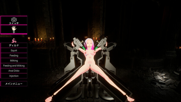 Heaven's Dream -Another- Sex Machine. screenshot 7