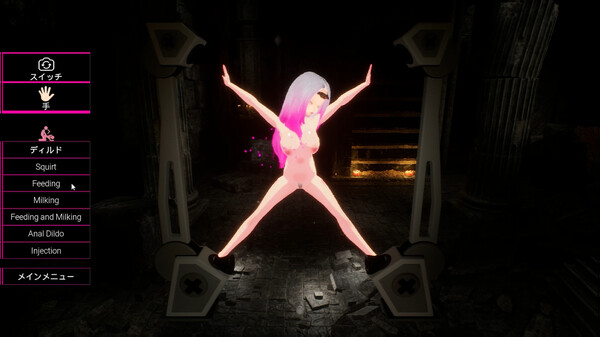 Heaven's Dream -Another- Sex Machine. screenshot 3