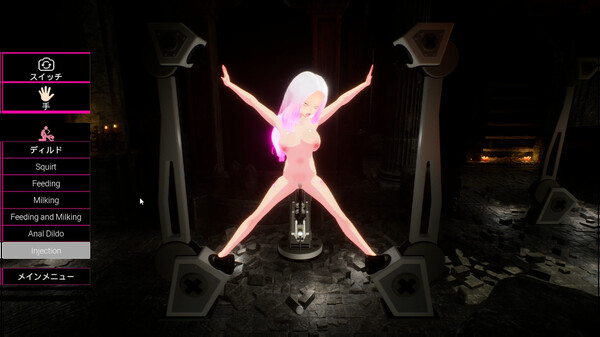 Heaven's Dream -Another- Sex Machine. screenshot 6